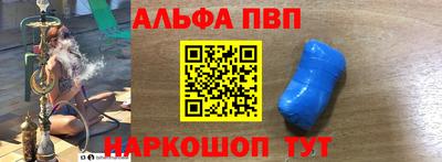 соль ск Апрелевка