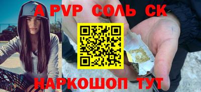 мефедрон мука Заводоуковск