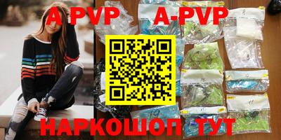 синтетический гашиш Жуковский