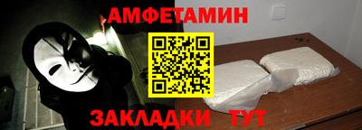 мефедрон мука Заводоуковск