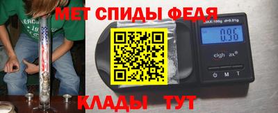 мефедрон мука Заводоуковск