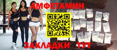 герыч Заволжье