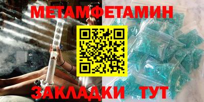мефедрон мука Заводоуковск