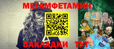 синтетический гашиш Жуковский