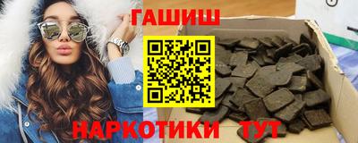 COCAINE Апшеронск