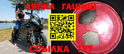 мефедрон мука Заводоуковск