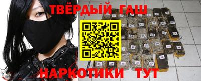 синтетический гашиш Жуковский