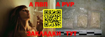 мефедрон мука Заводоуковск