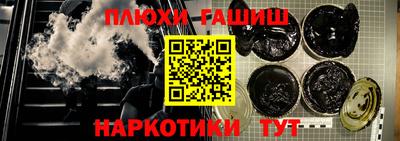 герыч Заволжье