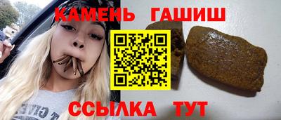 герыч Заволжье