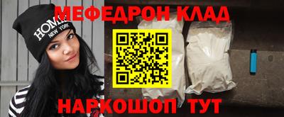 синтетический гашиш Жуковский