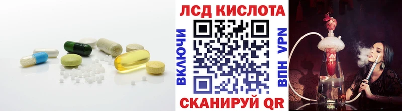 ЛСД экстази ecstasy мега вход Назарово