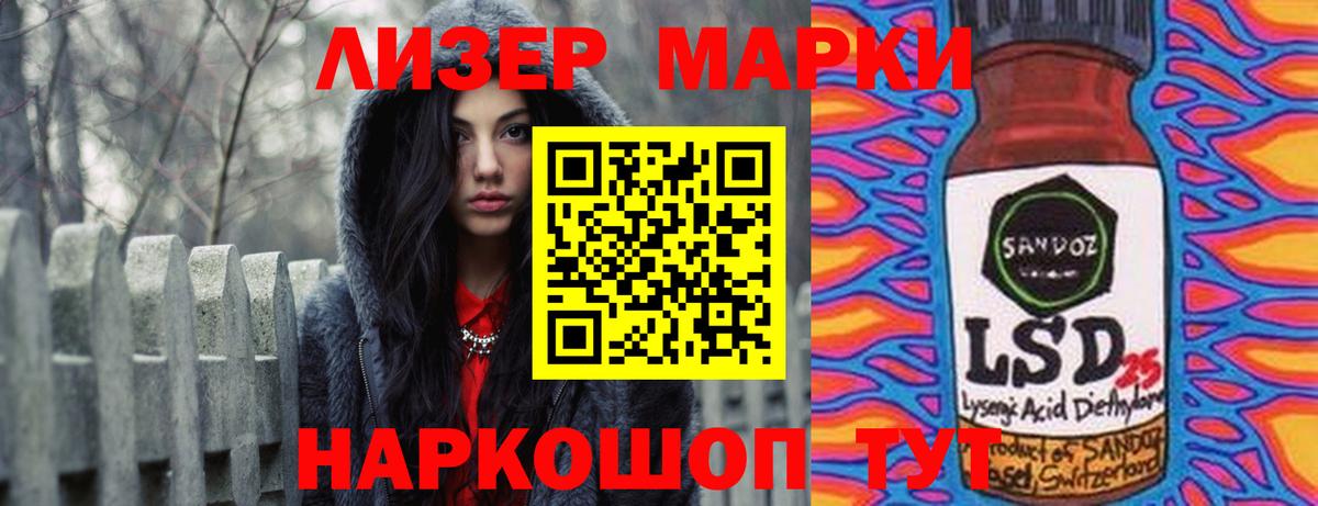 Назарово  ЛСД экстази ecstasy  Вход с VPN  ЛСД экстази кислота 