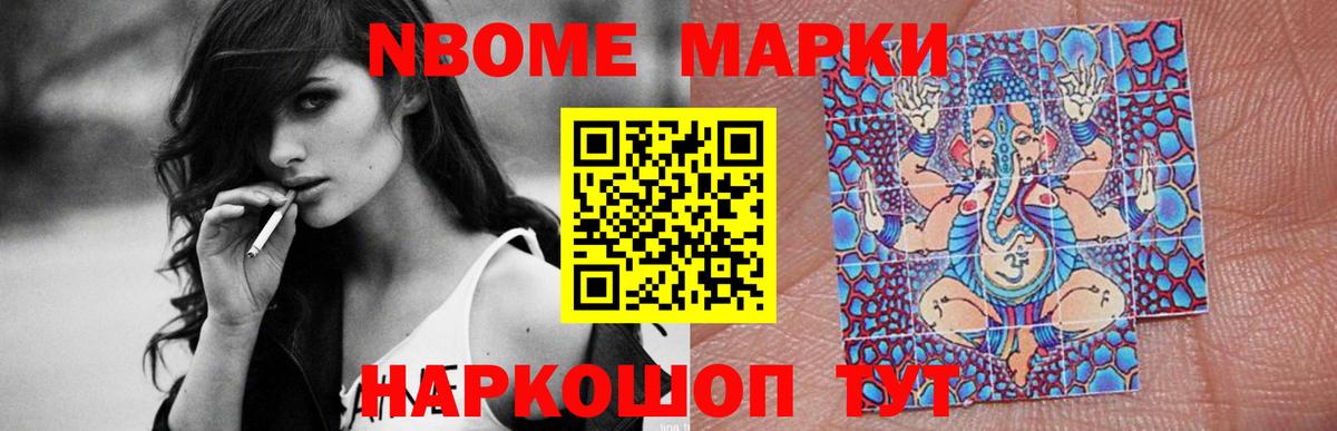 LSD-25 экстази ecstasy  Лсд 25 экстази кислота  Назарово 