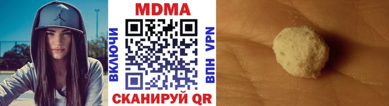 MDMA VHQ  где купить наркоту  Назарово 