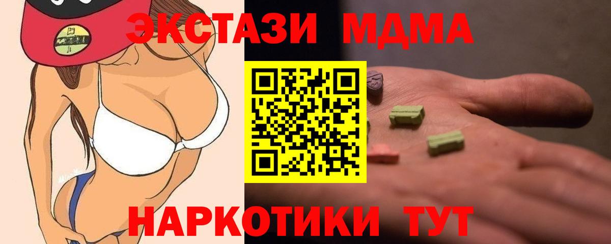 ЭКСТАЗИ  ГЕРОИН  Назарово  Конопля  КОКАИН  Меф кристаллы  Вход с VPN 