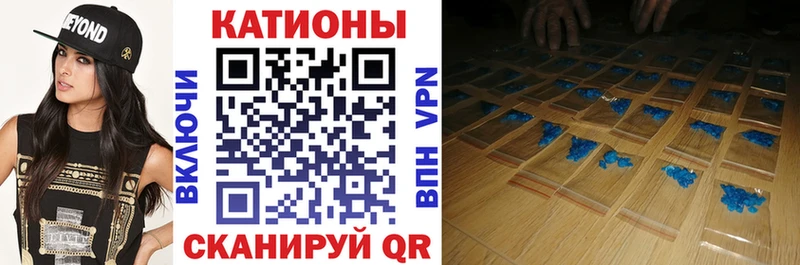 Мефедрон мука Назарово