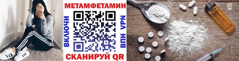 МЕТАМФЕТАМИН винт  OMG ссылка  Назарово 