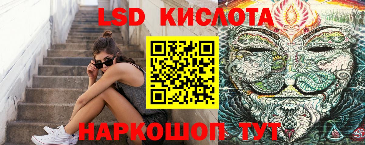 Марки NBOMe 1,5мг  Наркотические марки  Назарово 