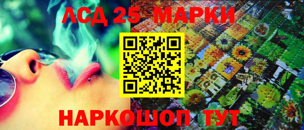 Марки N-bome 1,5мг Назарово