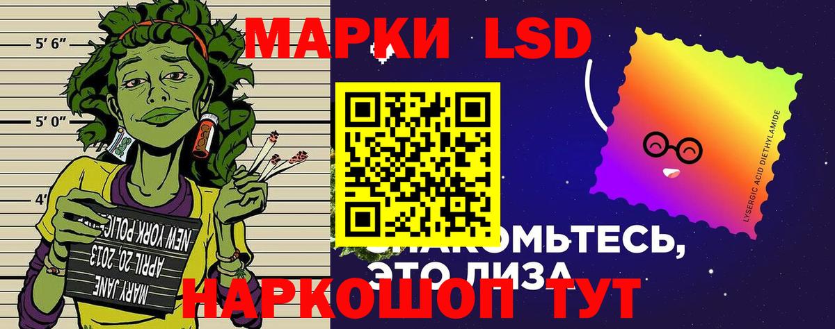 МДМА Назарово