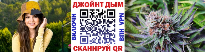 где купить наркоту  OMG как зайти  Шишки марихуана тримм  Назарово 