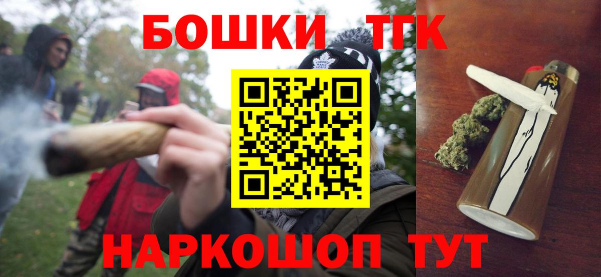 Шишки марихуана THC 21%  МАРИХУАНА AK-47  Назарово 