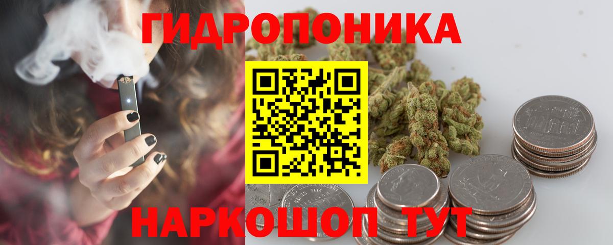 Каннабис планчик  Вход с VPN  Назарово  Канабис MAZAR  МАРИХУАНА Amnesia 